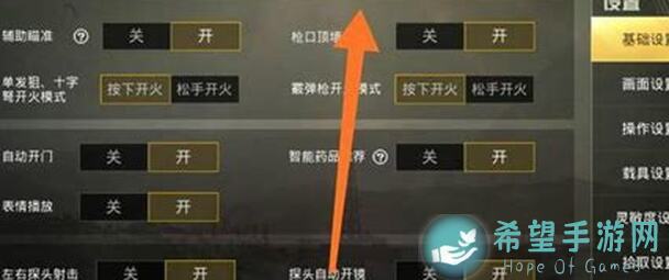 逐鹿战场视角解锁攻略：教你如何关闭视角跟随，自由掌控战场！