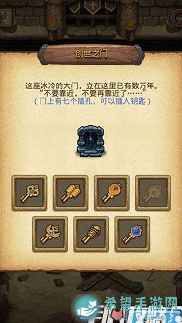 如何在迷宫试炼塔601零氪党也能突破？601速破秘籍大公开！