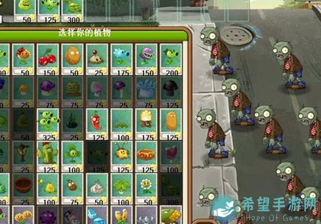 新手入门必看！植物大战僵尸2亲测攻略