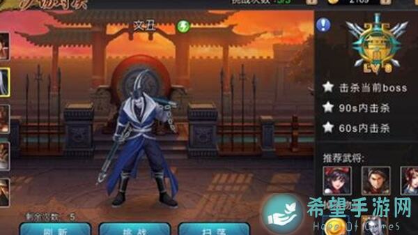 三国战纪新极限：排兵布阵秘籍，让你成为战场高手！