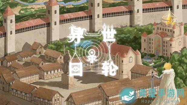 穿越诸天异世轮回官方公告大揭秘！错过血亏！新版本复活玩法全解析~