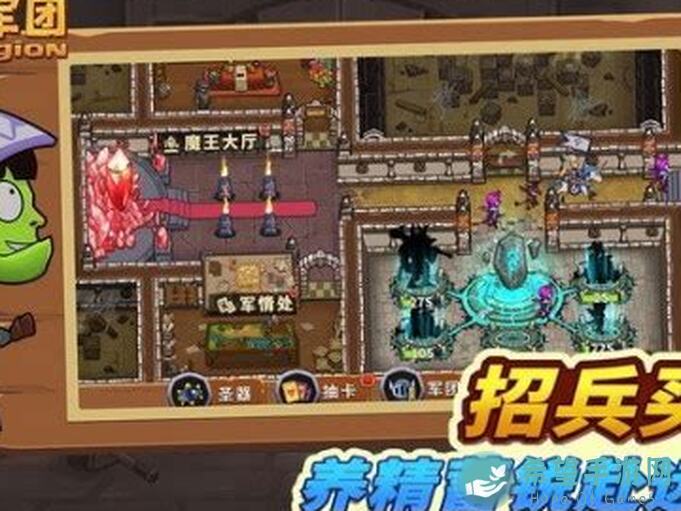 新手必看！2023年放置军团最强攻略揭秘：竞技场前五老玩家亲述装备搭配与战力提升技巧！