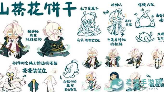冲呀！饼干人：王国装修图鉴粉红馨香饼镇攻略