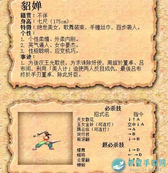 三国战纪小攻略：究竟怎么用公孙瓒2号位，助力排位格局，官方推荐速成3种技巧大揭秘！