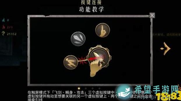 详细解读！暖雪手游烬梦旋风秘籍图鉴与清明法印图鉴攻略大揭秘