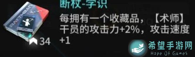 代号肉鸽能量储备攻略：教你轻松提升战力，解锁全攻略技巧！