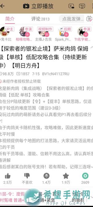 代号肉鸽唤回：新手必备攻略大揭秘！