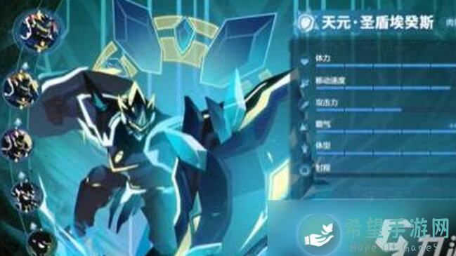 超进化物语2独家解析：国家队第8期火龙全新战力攻略共享，让你秒懂秒杀技巧！