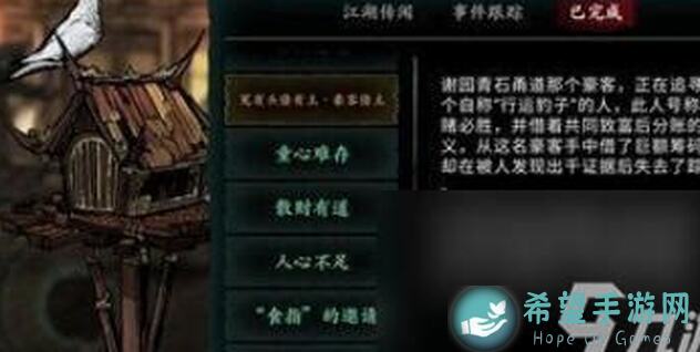 影之刃3装备词条全解析：前后缀怎么选？攻略指南带你轻松提升战力！