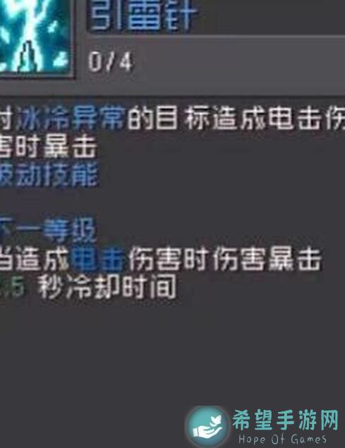 元气骑士前传：风暴萨满破亿秘籍大公开！