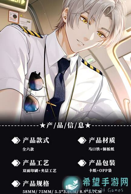 未定事件簿轻翎捕珍莫弈MR守候攻略一览，究竟怎么才能轻松通关？速来学秒懂技巧！