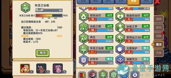 伊洛纳水人压级最大化：不可思议的攻略全解析