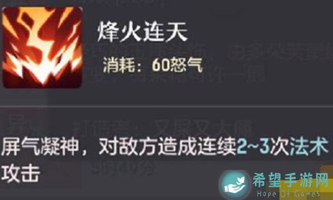 长安幻想天灵盖子必胜攻略终极版：教你秒变战神，轻松通关！
