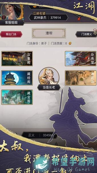 这就是江湖刀道入门秒懂攻略