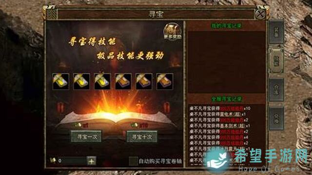 看完这篇全攻略你就是传说中的战神！传奇3高爆版战士超凡攻略