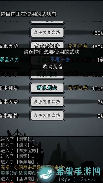 新手到底如何解锁放置江湖师门功能全攻略大全