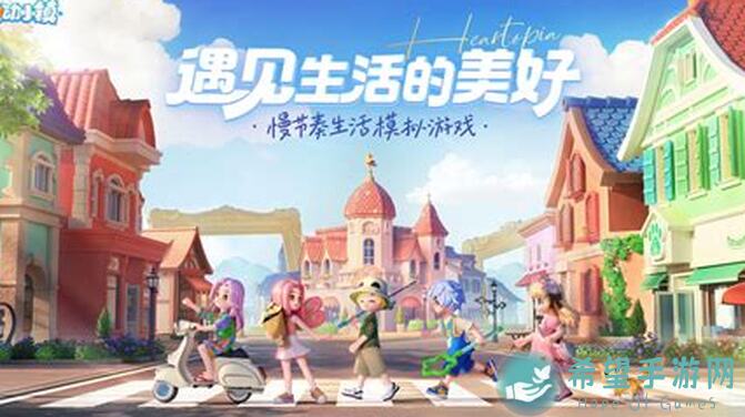 心动小镇烹饪菜谱全攻略：助你轻松解锁美味菜式