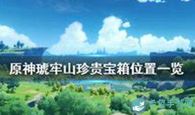 琥牢山全面攻略解析：如何秒杀对手，助你轻松通关！