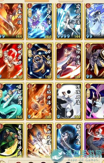 新手入门：无名江湖萌新开局攻略大揭秘！