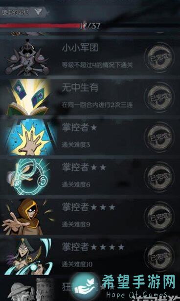 月圆之夜：如何在5天内爆肝获得所有道具？