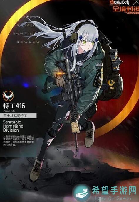 少女前线2决战前线！零氪玩家的全角色武器搭配攻略，配件套装大揭秘，助你轻松通关！