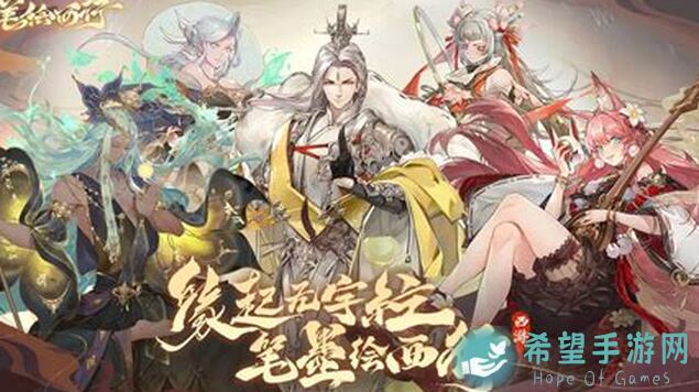 西游：笔绘西行阵容揭秘！分享几套速爆队搭配攻略助你战力飞跃