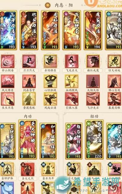 无名江湖噩梦木人15低配攻略，助你轻松上手！