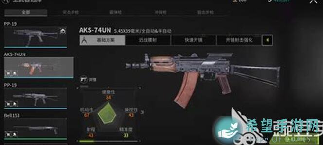 3大萤火新春武器突击攻略团！萤火枪械玩法秒懂攻略，让你上手变战神！