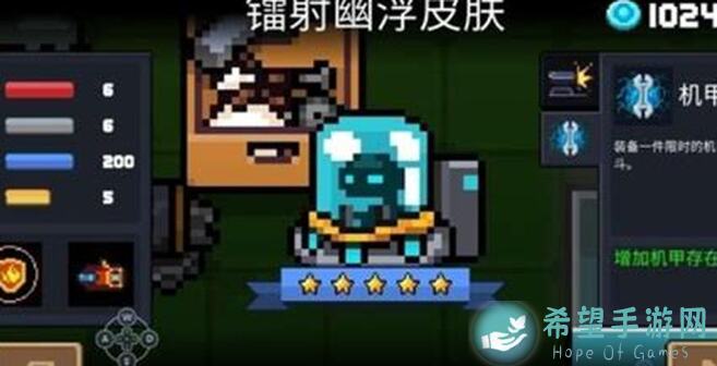 元气骑士前传20E：死灵法师的逆袭之路