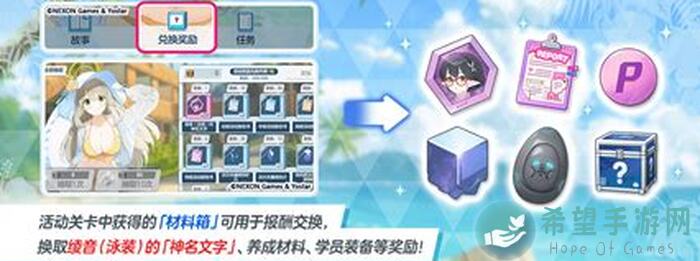 速通攻略大揭秘！蔚蓝档案碧运档案卡地到一说全解析