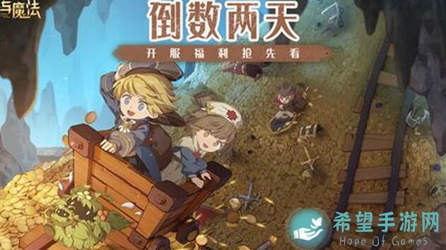 异世代：光与魔法鬼魅之影茉门全攻略助你秒懂变身战神