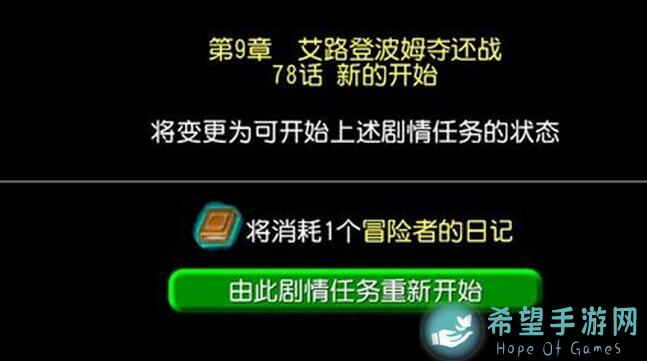 托拉姆物语百步穿杨，射石饮羽250版本五阶传统弓箭攻略