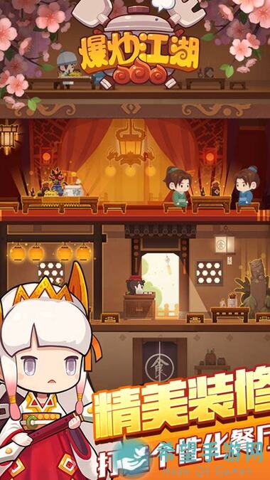 爆炒江湖酆都篇：萌新入坑必看攻略思路