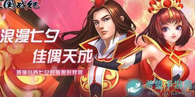 三国战纪：公孙瓒专属每日活动任务全攻略，轻松提升战力，速来搬砖！