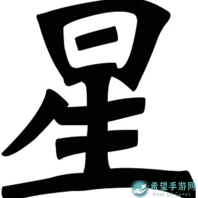 星之破晓格斗新手速成攻略：从新手到战神的逆袭之路！