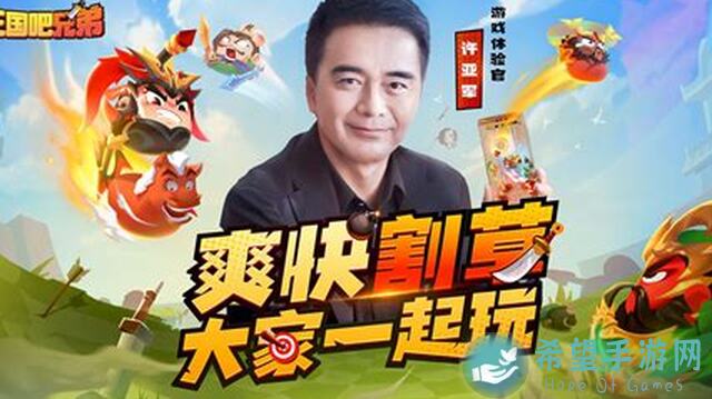 零基础三国吧兄弟迷阵图解：怎么选3种搭配攻略
