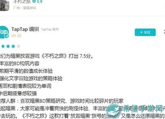 新手必看！THE WARTapTap 测试版萌新心得分享