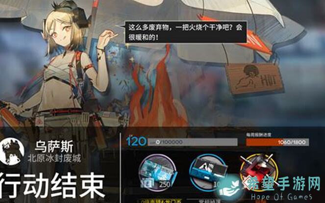 看完这篇攻略，教你秒懂明日方舟最新剿灭燃烧街区通关思路