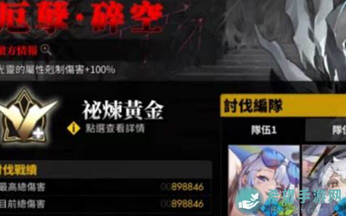 白夜极光水队再添强援 蜃风号船长木月白国服上线教程解析