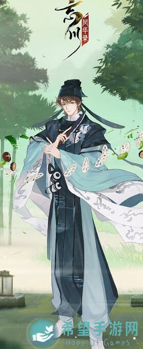花之舞祝枝山生辰答案大揭秘