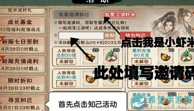 绝密！烟雨江湖千机遗迹通关秘籍，看完这攻略，不会玩的小伙伴也能轻松秒过！