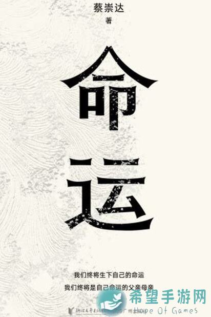 命运冠位指定攻略：能否一窥泛用单体的奥秘？