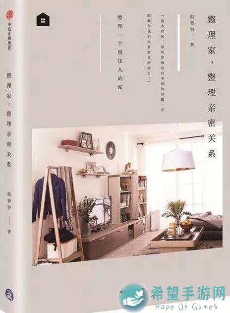 如何打造理想中的休闲书房？攻略全公开！看完秒变书虫