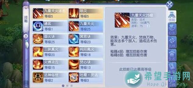 桃花源记宝宝打书攻略：轻松提升战力，解锁隐藏技能！