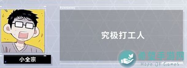 能不能快速上手战双帕弥什伊甸作战室？新人入坑规划大公开，开荒养成篇！