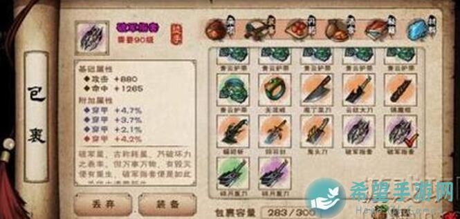 新手看过来，烟雨江湖九幽机制与打法有哪些你一定要学会！