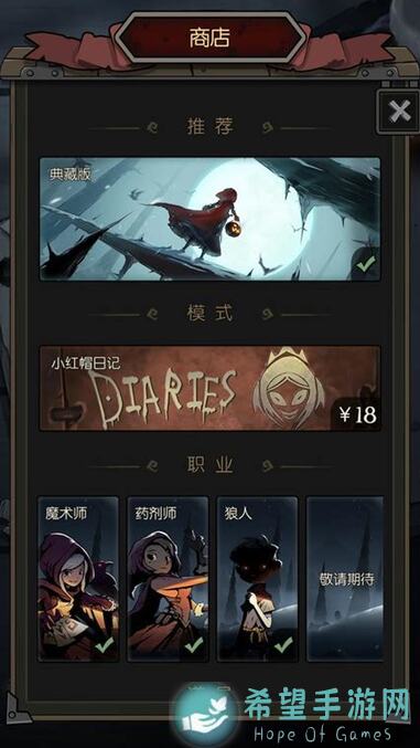 月圆之夜全职业极简FTK卡组快速攻略