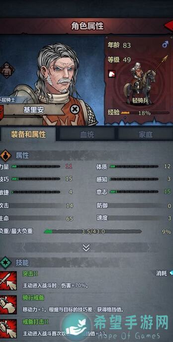 诸神皇冠任务攻略：切瓦九盾保镖秒懂秘籍