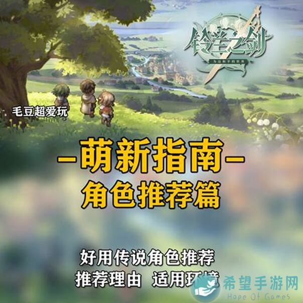 铃兰之剑新玩法揭秘：柯瓦雷专武黯魇傀儡实战攻略，助你轻松掌握战力提升秘诀！
