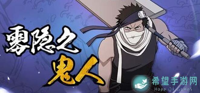 火影忍者攻略：教你玩转漂泊武士再不斩，轻松通关不是梦！